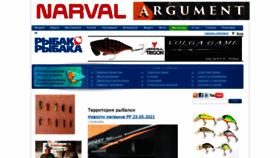 What Rybak-rybaka.ru website looked like in 2021 (3 years ago)