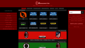 What Rossoneri.ge website looked like in 2021 (2 years ago)
