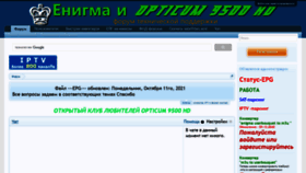 What Runigma.com.ua website looked like in 2021 (2 years ago)