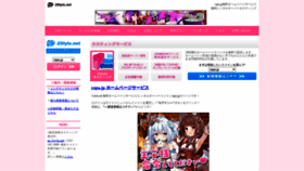 What Rapa.jp website looked like in 2021 (2 years ago)