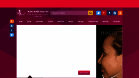 What Raut.ru website looked like in 2021 (3 years ago)