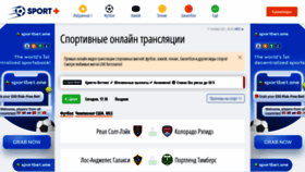 What Rus.sportplus.live website looked like in 2021 (2 years ago)
