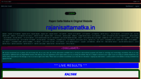 What Rajanisattamatka.in website looked like in 2021 (2 years ago)