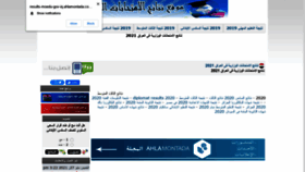 What Results-moedu-gov-iq.com website looked like in 2021 (2 years ago)
