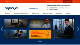 What Rarus-crimea.ru website looked like in 2021 (2 years ago)