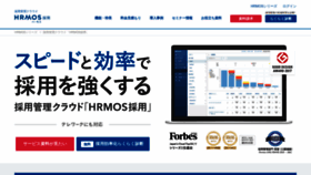 What Rec-log.jp website looked like in 2021 (2 years ago)
