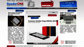 What Readerone.ru website looked like in 2021 (2 years ago)