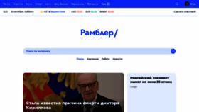 What R0.ru website looked like in 2021 (2 years ago)