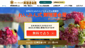What Raymin.jp website looked like in 2021 (2 years ago)