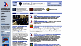 What Rosmu.ru website looked like in 2021 (2 years ago)