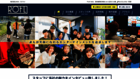 What Rofl.co.jp website looked like in 2021 (2 years ago)