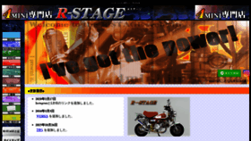 What R-stage.com website looked like in 2021 (2 years ago)