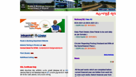 What Rnbwms.guj.nic.in website looked like in 2021 (2 years ago)