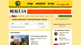 What Realt.ua website looked like in 2021 (2 years ago)