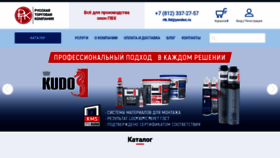 What Rtk-ltd.com website looked like in 2021 (2 years ago)