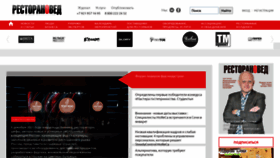 What Restoranoved.ru website looked like in 2021 (2 years ago)