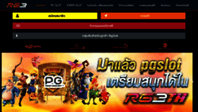 What Rg3ok.com website looked like in 2021 (2 years ago)