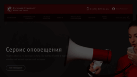 What Rs-cb.ru website looked like in 2021 (2 years ago)