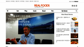 What Realfoods.co.kr website looked like in 2021 (2 years ago)