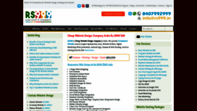 What Rs999.in website looked like in 2021 (2 years ago)