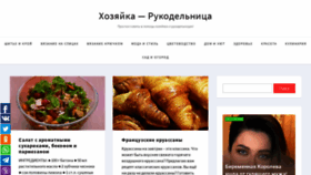 What Rykodelniza.ru website looked like in 2021 (2 years ago)