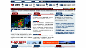 What Rbsq.cn website looked like in 2021 (2 years ago)