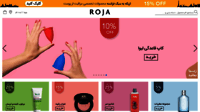 What Rojashop.com website looked like in 2021 (2 years ago)