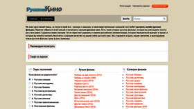 What Russkoekino.net website looked like in 2021 (2 years ago)
