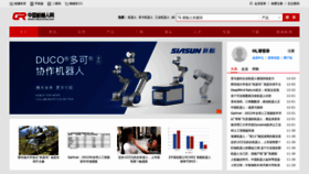 What Robot-china.com website looked like in 2021 (2 years ago)