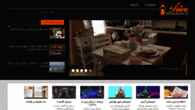 What Roshangari.ir website looked like in 2021 (2 years ago)