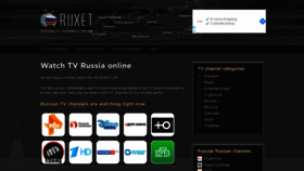 What Ruxet.com website looked like in 2021 (2 years ago)