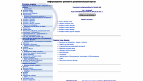 What Ribca.net website looked like in 2021 (4 years ago)