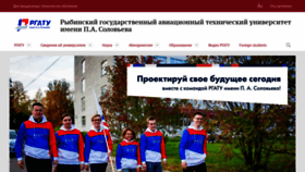 What Rsatu.ru website looked like in 2021 (2 years ago)
