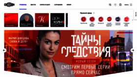 What Rutv.ru website looked like in 2021 (2 years ago)