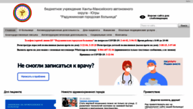 What Radmed.ru website looked like in 2021 (2 years ago)