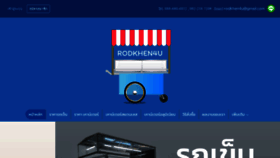 What Rodkhen4u.com website looked like in 2021 (2 years ago)