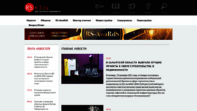 What Rs63.ru website looked like in 2021 (2 years ago)