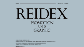What Reidex.co.jp website looked like in 2022 (2 years ago)