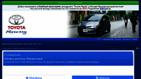 What Ractis.ru website looked like in 2022 (2 years ago)