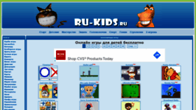 What Ru-kids.ru website looked like in 2022 (2 years ago)