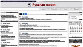 What Rusk.ru website looked like in 2022 (2 years ago)