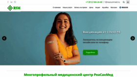 What Reasunmed.ru website looked like in 2022 (2 years ago)