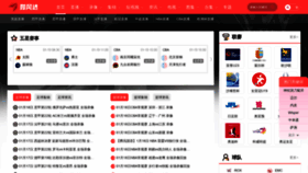 What Rufengda.com website looked like in 2022 (3 years ago)