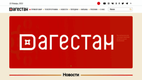 What Rgvktv.ru website looked like in 2022 (2 years ago)