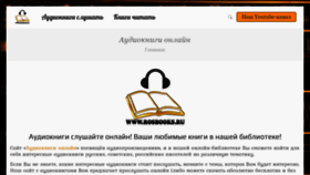 What Rosbooks.ru website looked like in 2022 (2 years ago)
