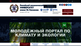 What Rea.ru website looked like in 2022 (2 years ago)