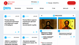 What Radiovera.ru website looked like in 2022 (3 years ago)
