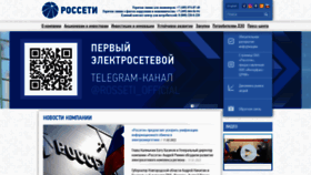 What Rosseti.ru website looked like in 2022 (2 years ago)