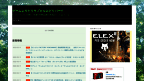 What Ryokutya2089.com website looked like in 2022 (2 years ago)