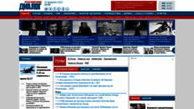 What Rusdialog.ru website looked like in 2022 (2 years ago)